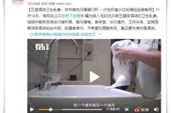 (5分钟教程)常德有名的公司_哔哩哔哩